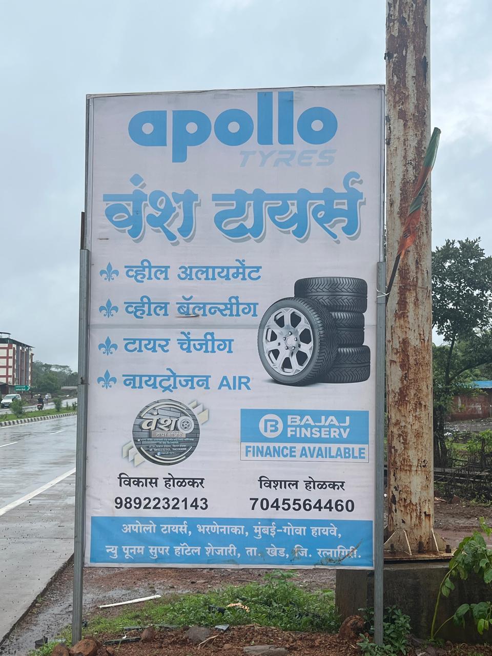 Vansh Tyres Banner
